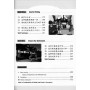 Learn Chinese with Me 2 Student’s book Підручник з китайської мови для школярів Чорно-білий 